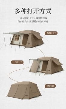 Naturehike Village Glamping 5-8 Kişilik Otomatik İki Odalı Aile Çadırı CNH22ZP004