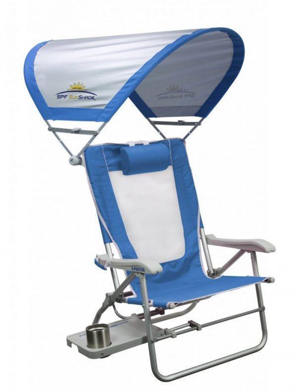 Gci Outdoor SunShade Big Surf 4 Kademeli Güneşlikli Katlanır Plaj Sandalyesi Mavi MZ